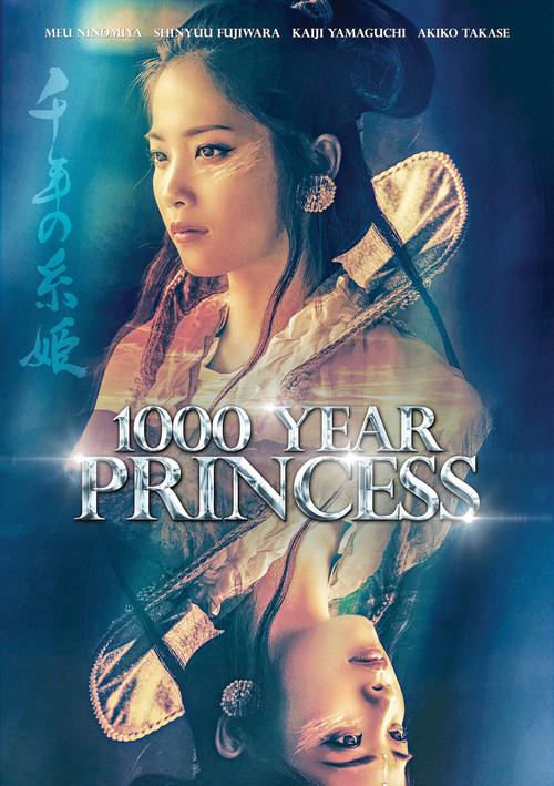 1000 Year Princess 2017 official movie poster