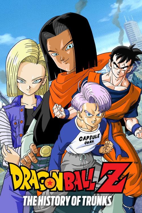 Dragon Ball Z: The History of Trunks 1993 official movie poster