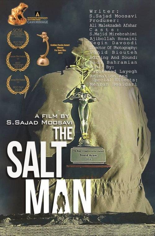 The Salt Man 2015 official movie poster