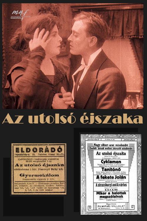 The Last Night 1917 official movie poster