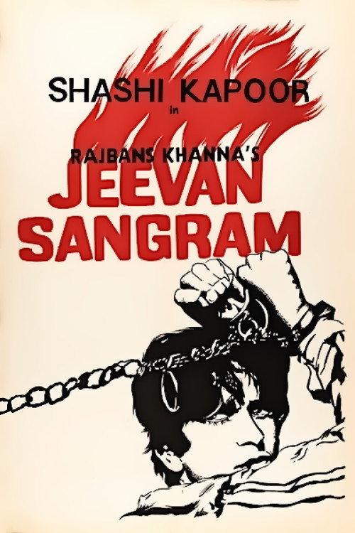 Jeevan Sangram 1974 official movie poster