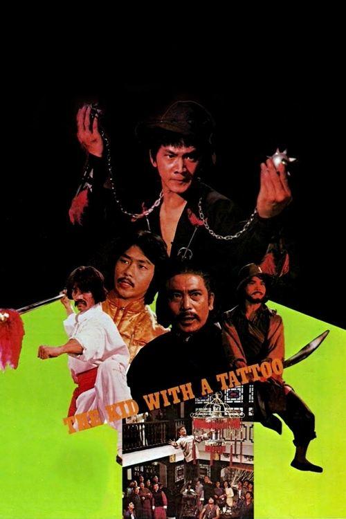 The Kid with a Tattoo 1980 official movie poster