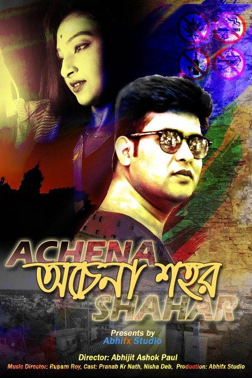 Achena Shahar 2021 official movie poster