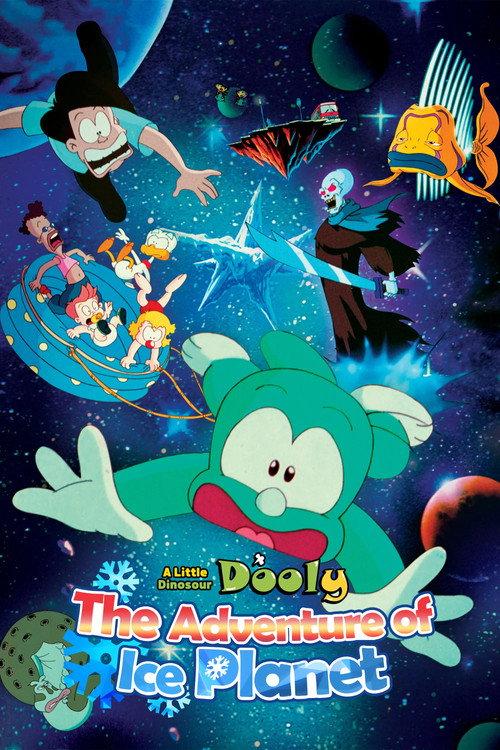 A Little Dinosaur Dooly - The Adventure of Ice Planet 1996 official movie poster