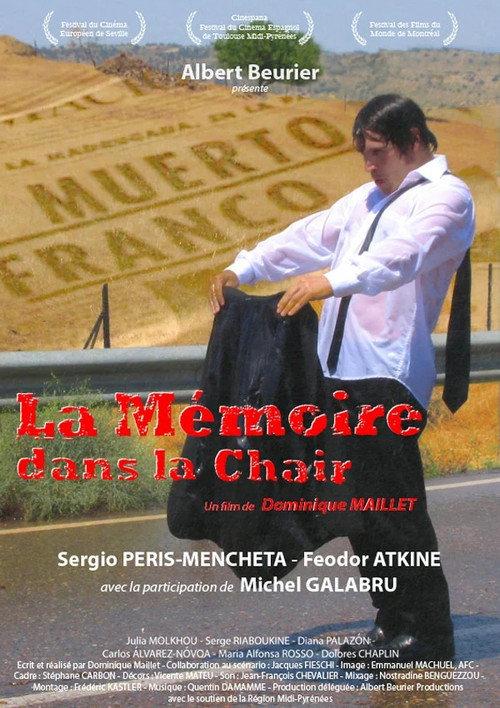 Flesh Memories 2012 official movie poster