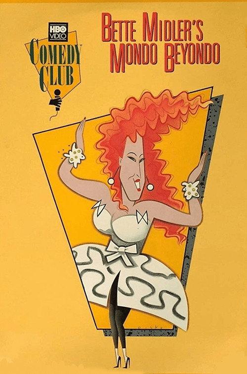 Bette Midler's Mondo Beyondo 1988 official movie poster