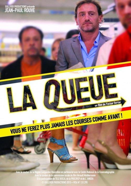 La queue 2014 official movie poster
