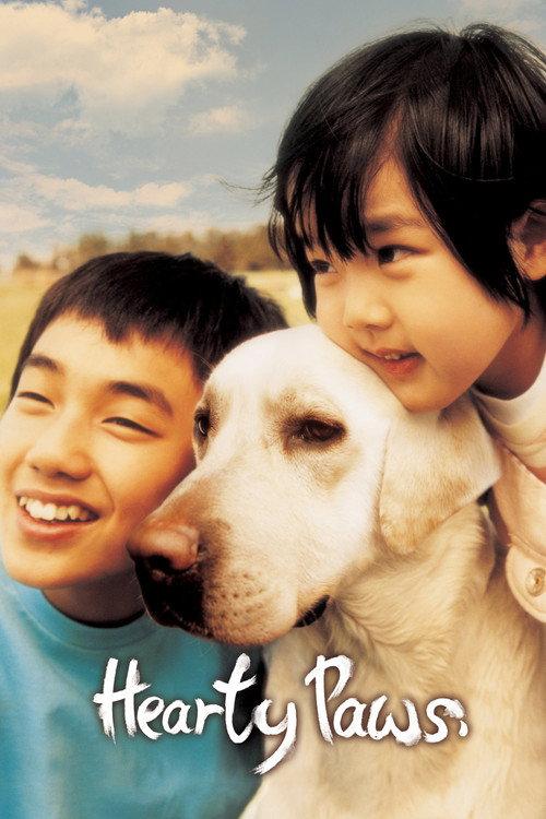 Hearty Paws 2006 official movie poster