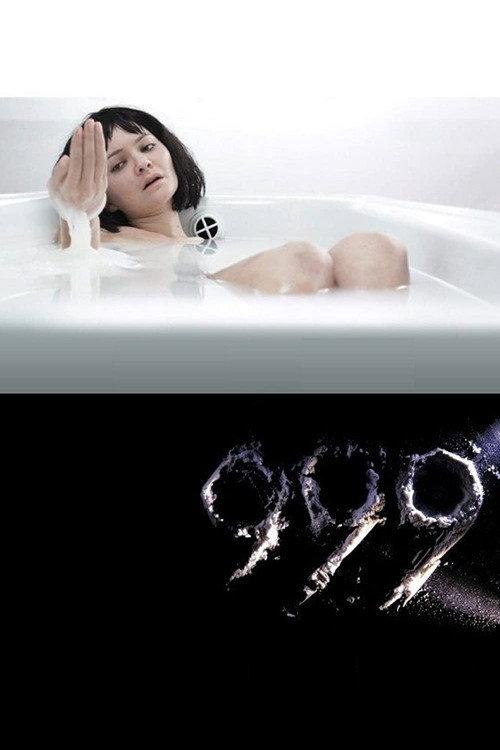 999 2010 official movie poster