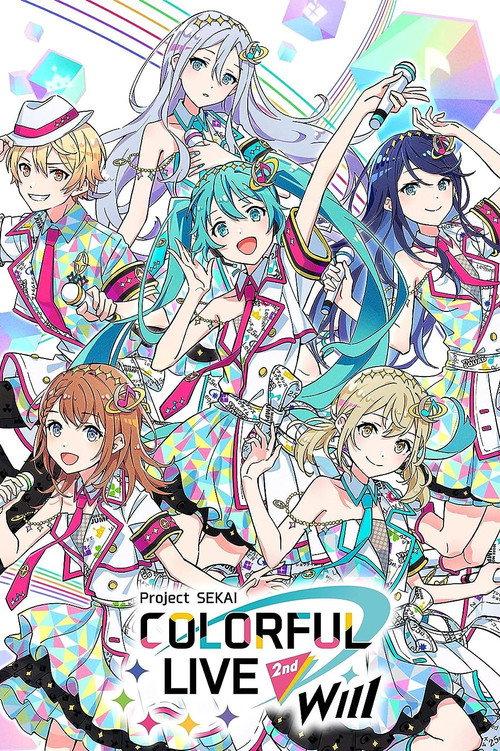 Project Sekai COLORFUL LIVE 2nd - Will - 2023 official movie poster