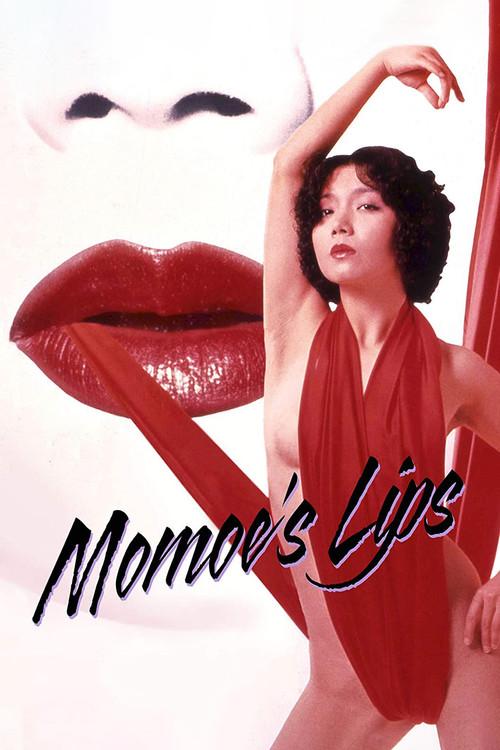 Rape Shot: Momoe's Lips 1979 official movie poster