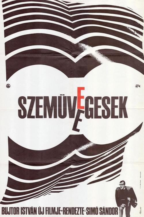 Those Who Wear Glasses 1969 official movie poster
