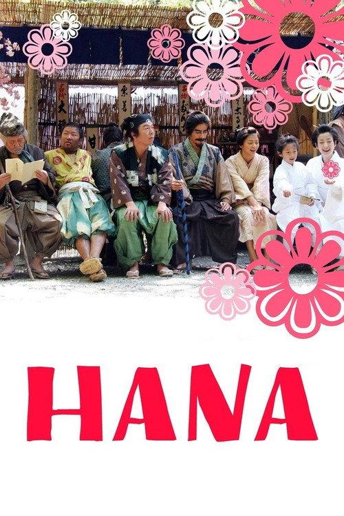 Hana 2006 official movie poster