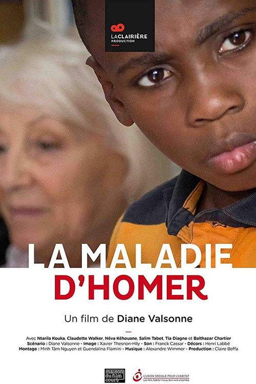 Homer's Disease 2014 official movie poster