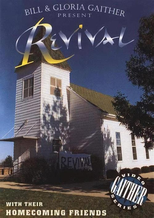 Revival 2007 official movie poster