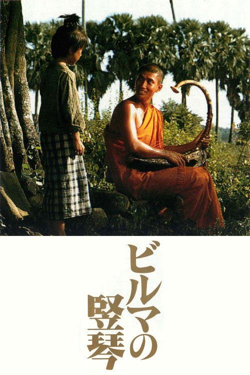 The Burmese Harp 1985 official movie poster