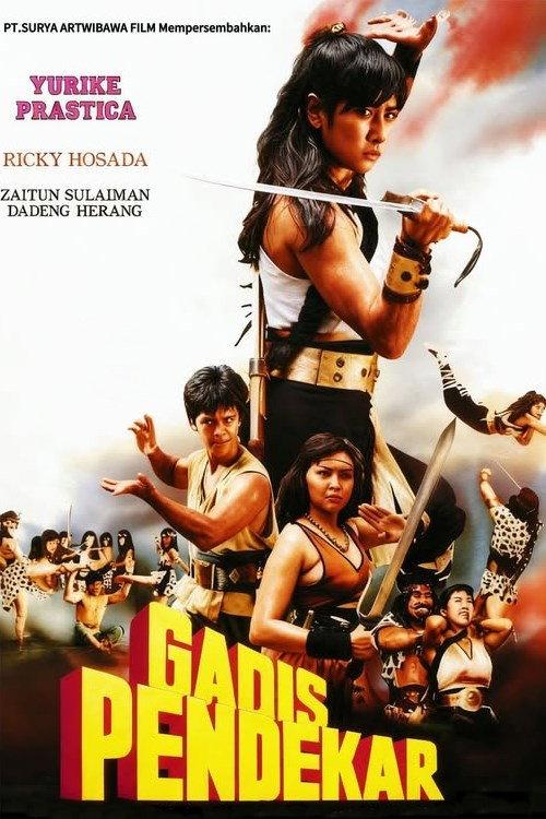 Warrior Girl 1990 official movie poster