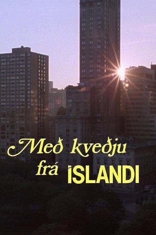 With Compliments from Iceland 1982 official movie poster