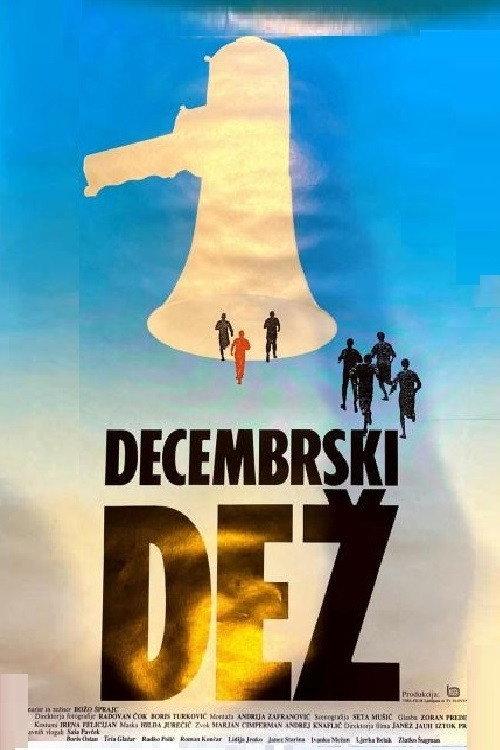 December Rain 1990 official movie poster