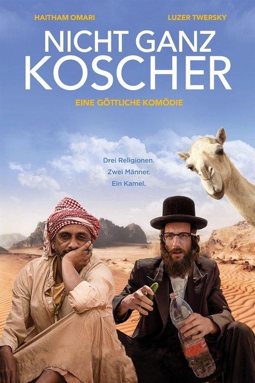 Nicht ganz Koscher 2022 official movie poster