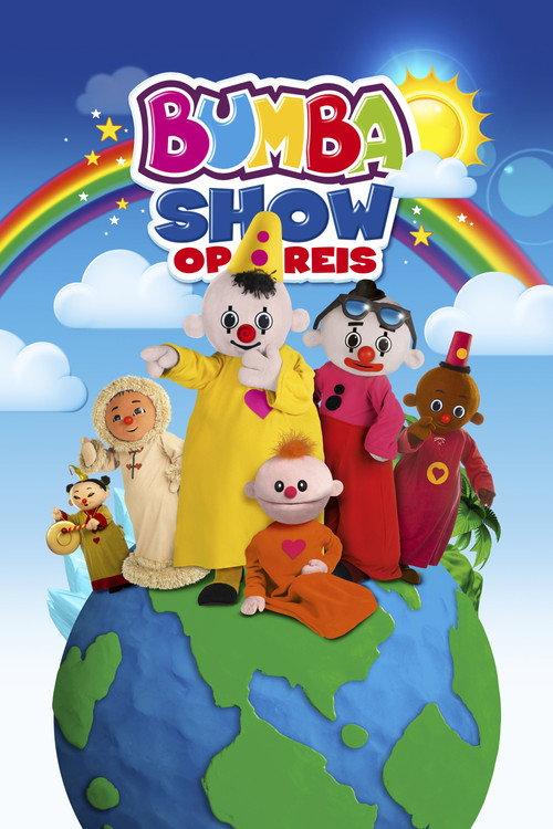 Bumba gaat op reis 2014 official movie poster
