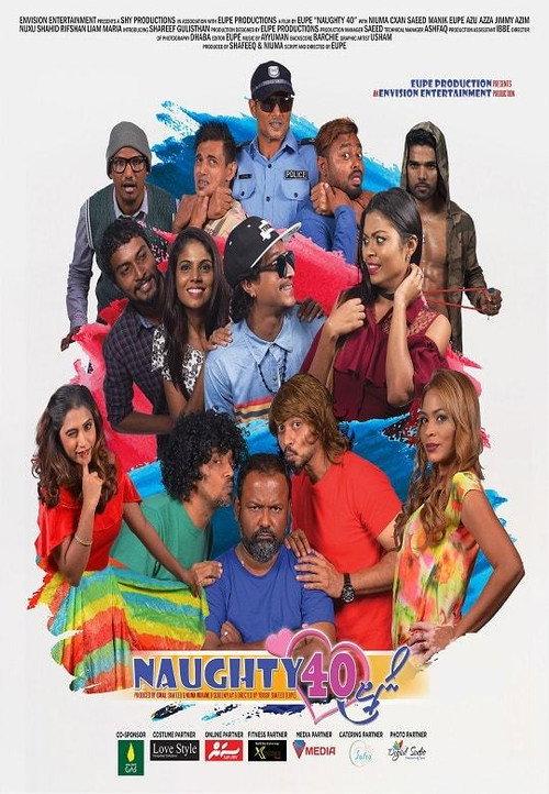 Naughty40 2017 official movie poster