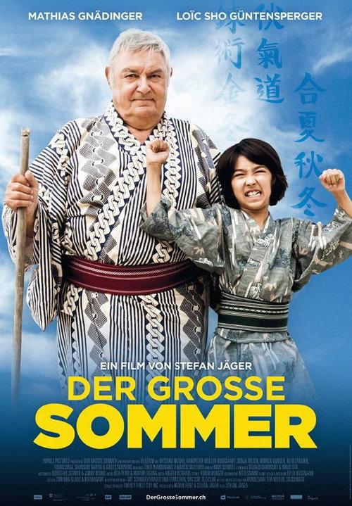 Big & Little 2016 official movie poster