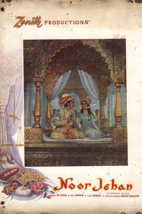 Noorjehan 1967 official movie poster
