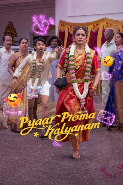 Pyaar Prema Kalyanam 2026 official movie poster