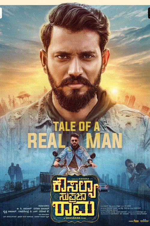 Kousalya Supraja Rama 2023 official movie poster