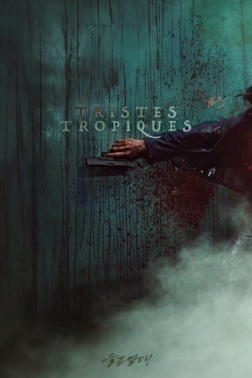 Tristes Tropiques 2025 official movie poster