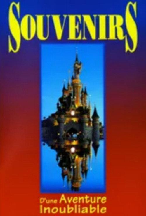 Souvenirs d'une Aventure Inoubliable 1994 official movie poster