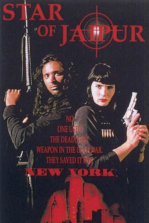 Star of Jaipur 1998 official movie poster