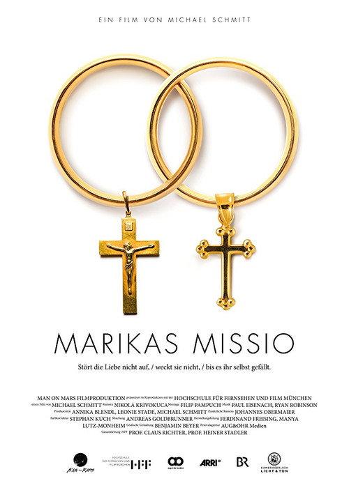 Marikas Missio 2017 official movie poster