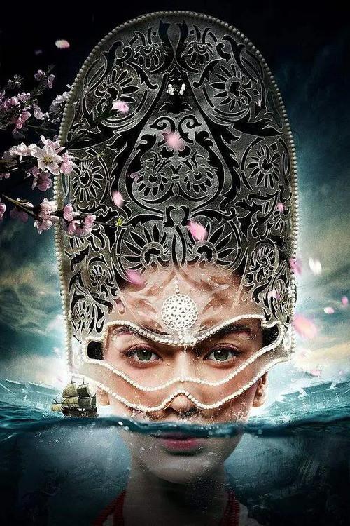 Detective Dee's Gods and Demons 2020 official movie poster