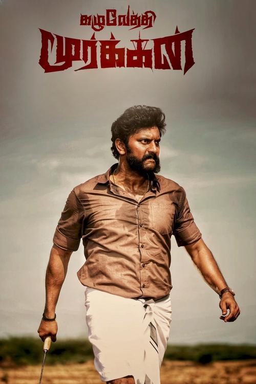 Kazhuvethi Moorkkan 2023 official movie poster