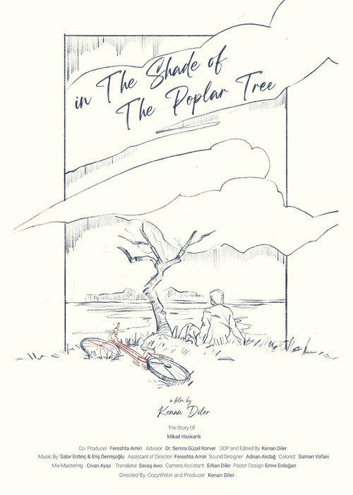 In the Shade of the Poplar Tree 2025 official movie poster