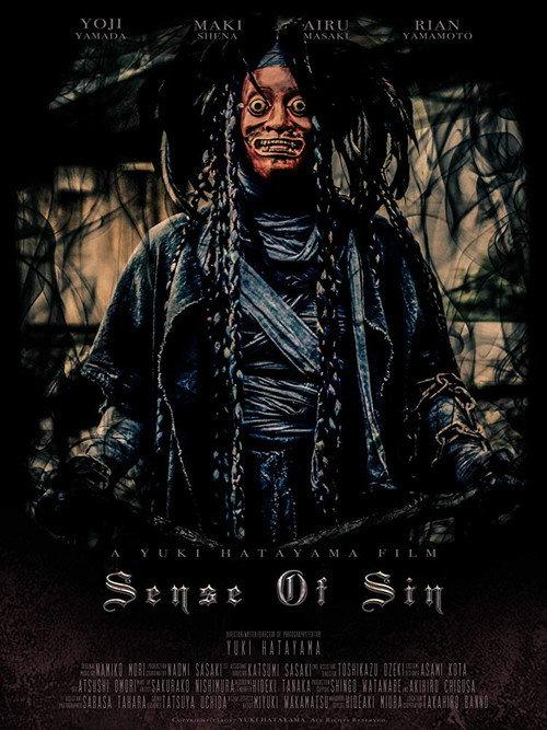 Sensu obu Shin 2018 official movie poster
