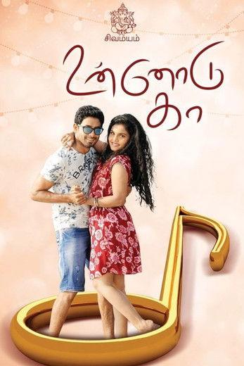 Unnodu Ka 2016 official movie poster