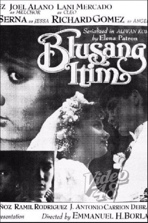 Blusang Itim 1986 official movie poster