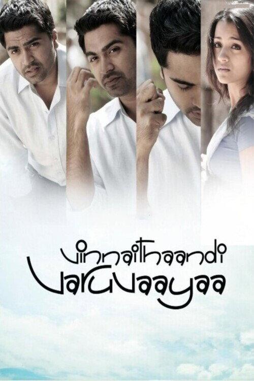 Vinnaithaandi Varuvaayaa 2010 official movie poster