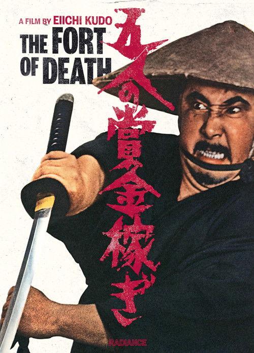 The Fort of Death 1969 official movie poster