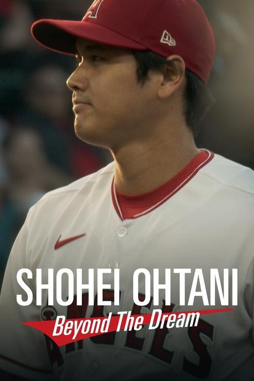 Shohei Ohtani: Beyond the Dream 2023 official movie poster