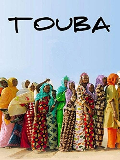 Touba 2013 official movie poster