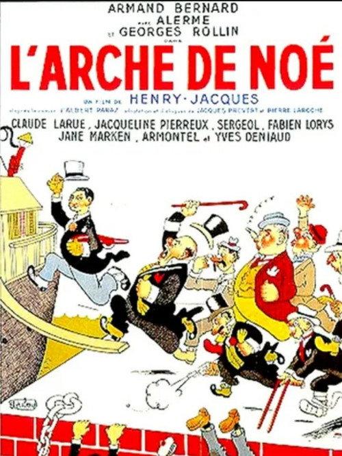 Noah's Ark 1947 official movie poster