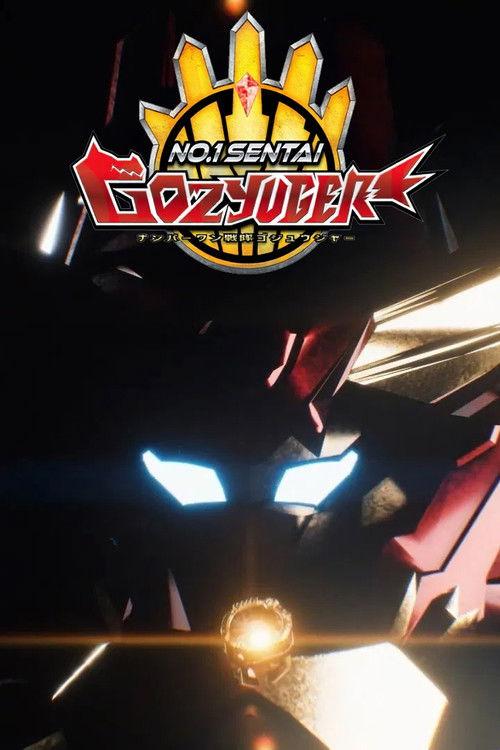 Super Sentai Universe War ~ No. 1 Sentai Gozyuger : Episode 0 2025 official movie poster