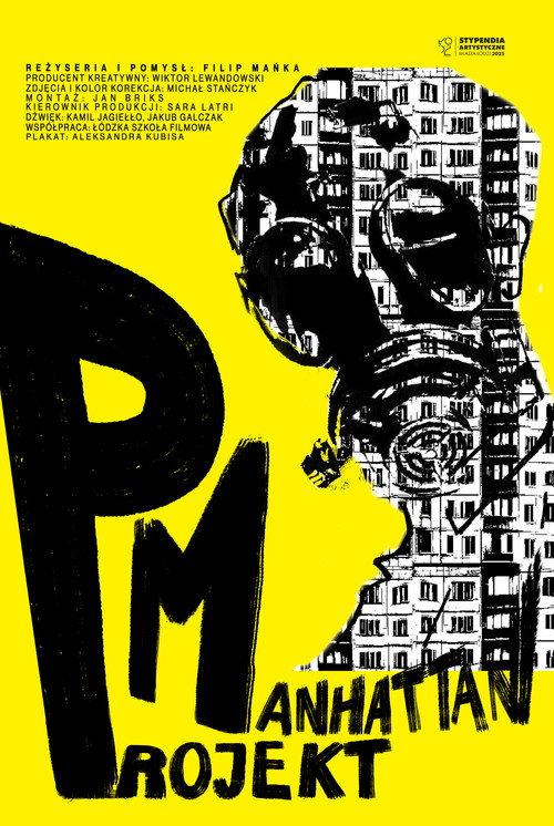 Projekt Manhattan  official movie poster