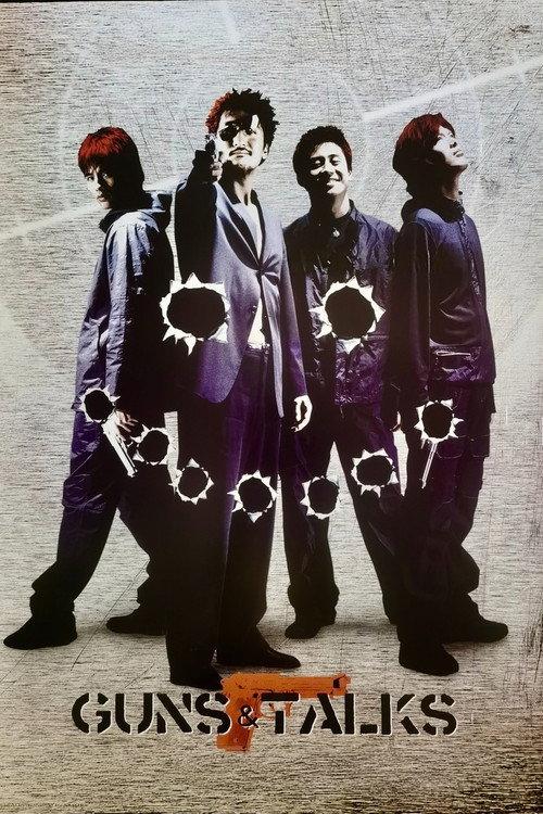 Guns & Talks 2001 official movie poster
