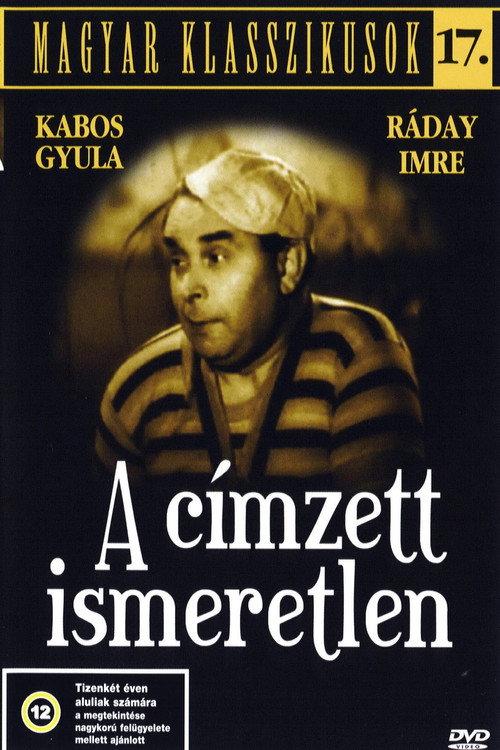 Address Unknown 1935 official movie poster
