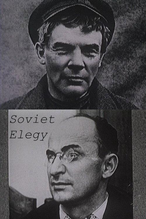 Soviet Elegy 1989 official movie poster